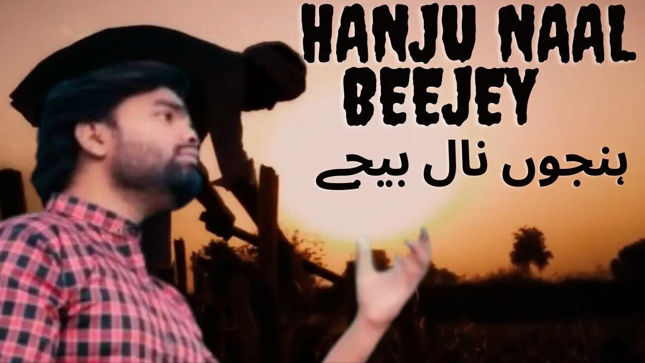 Worship Song 2021 Hanju Naal Beejay || Worshiper Arslan John || JESUS KING 👑 || Urdu Punjabi Geet