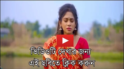 বাংলা দুঃখের গান পরান পাখী