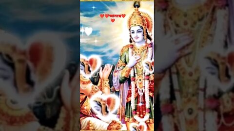 gita path Bangla chapter 13