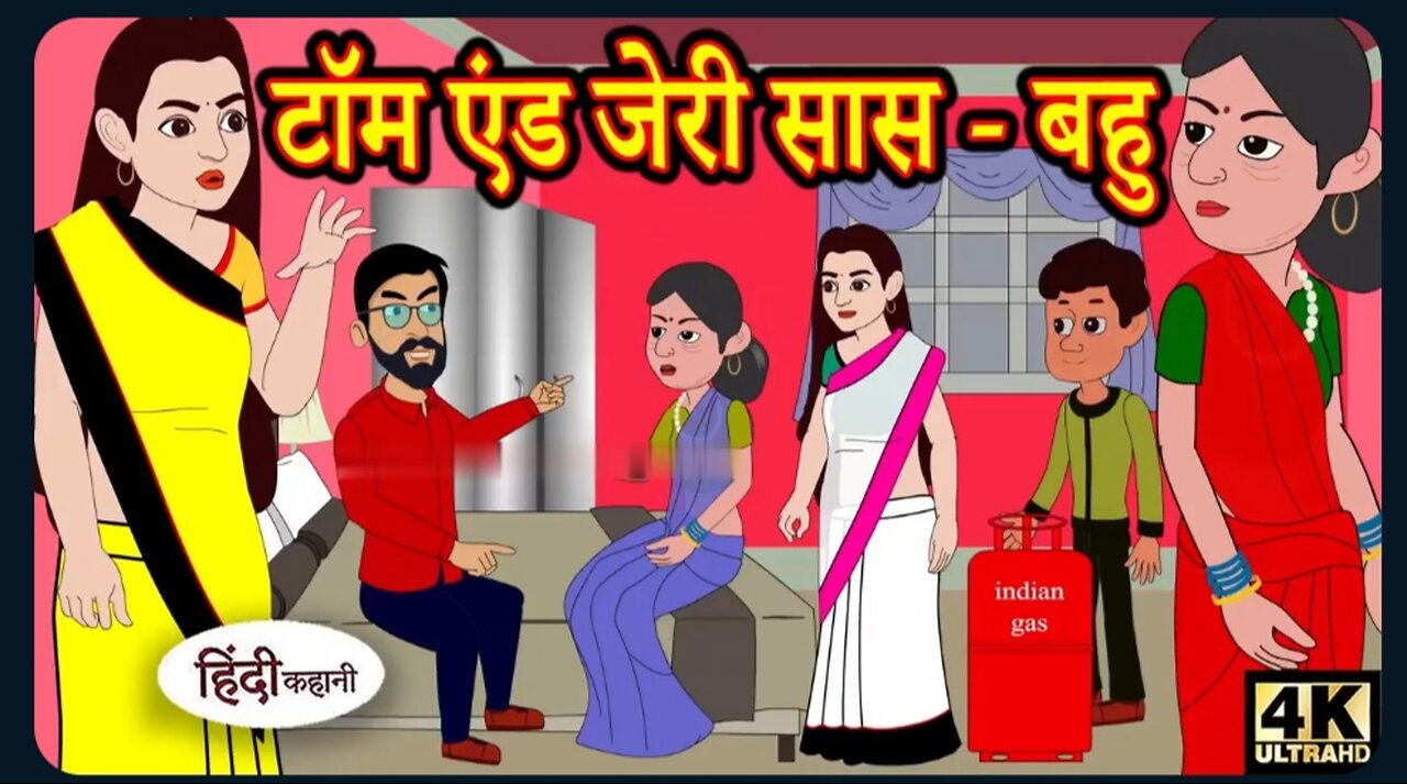 #moralstories #hindikahani #newstory #funnyvideos