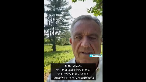 RFK Jr 独占主義者たちが米国の食糧を独占した結果