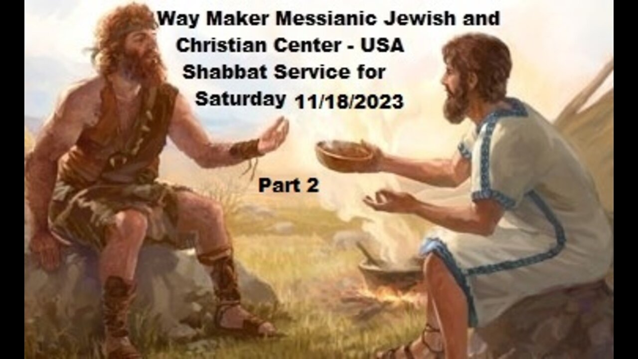 Parashat Toldot - Shabbat Service for 11.18.23 - Part 2