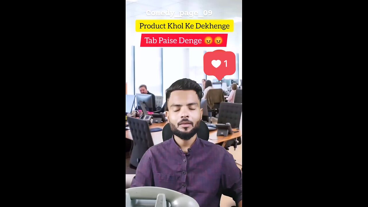 product khol kar dekho