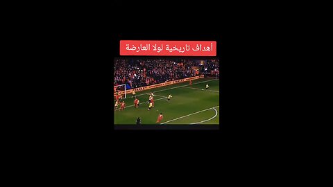 Football match missing goals clips