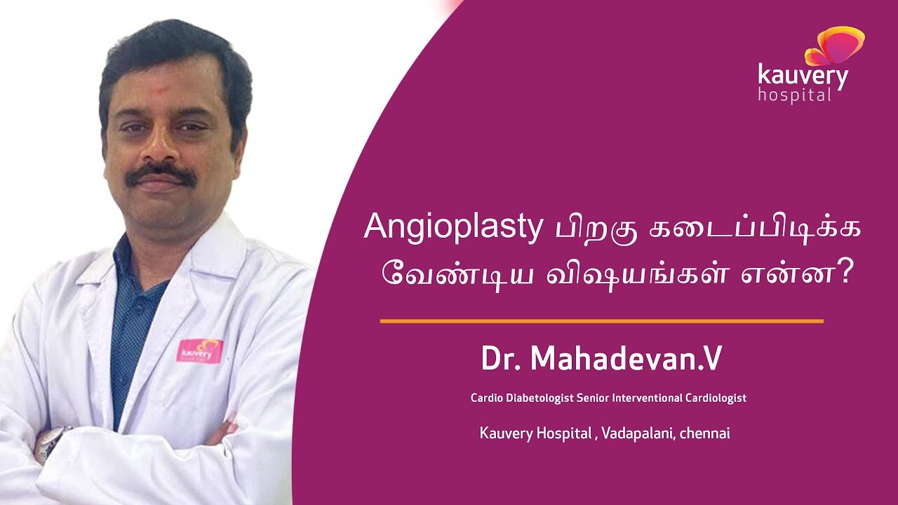 What Should You Do After an Angioplasty?