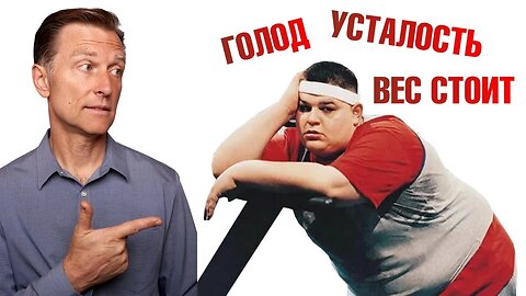 На кето-диете вы что-то делаете не так👉7 признаков - ДокторБерг