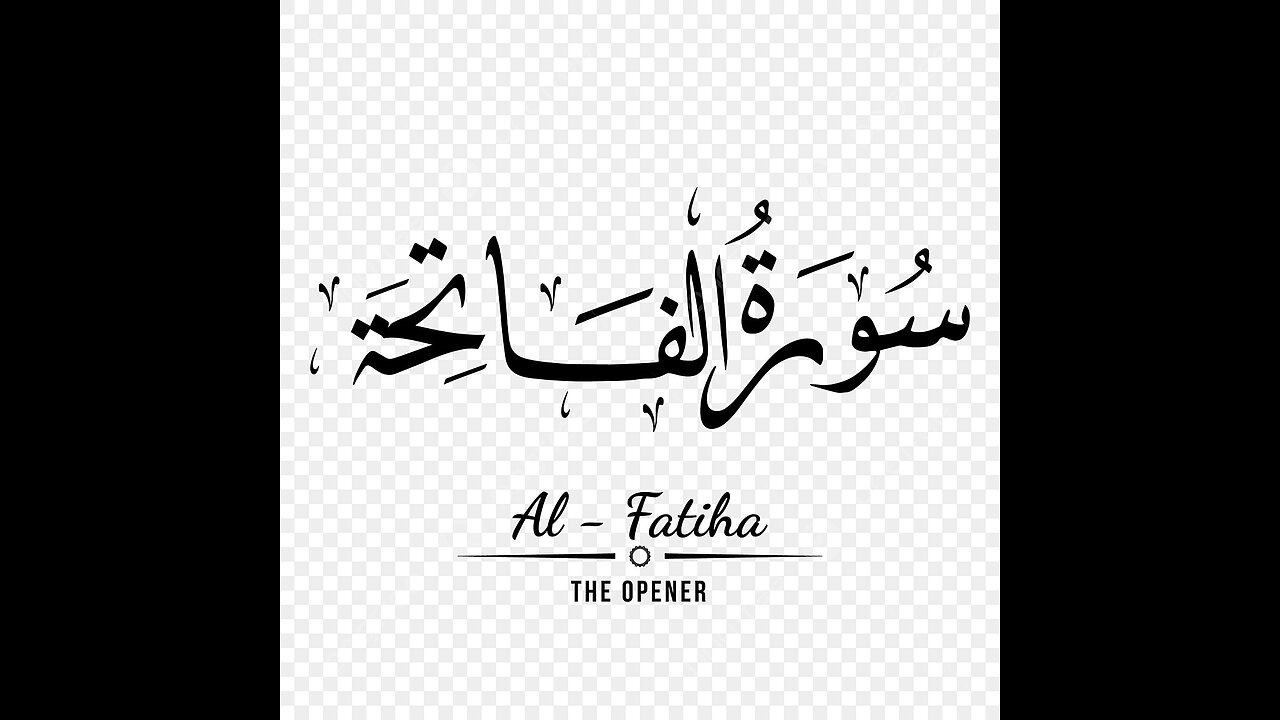 Surah Fatiha