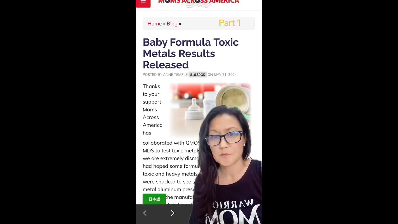 ☠️ 👶🏼🍼 Moms Across America exposed toxic heavy metals in baby formula.