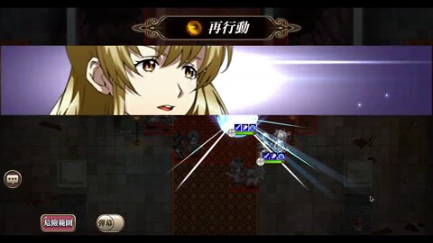 夢幻模擬戰 時空的軌跡(復刻) 月下的招待狀 (光輝軍團角色完成)