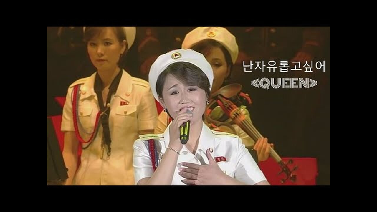 'I Want to Break Free' (Queen) Performed In North Korea