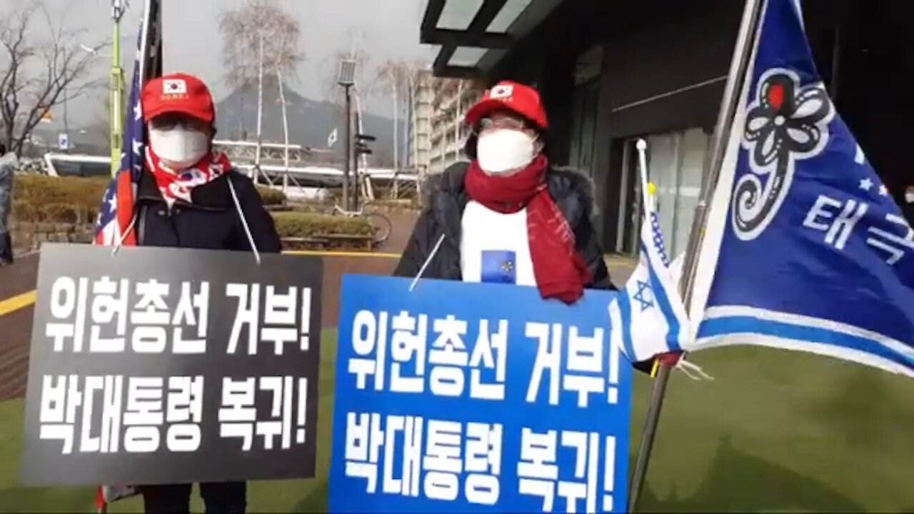 ★위헌총선 거부! 박대통령 복귀![태평] 200222 토 [태투 서울 105차-1-시작] 광화문역 2번 출구 KT 앞 토 오후 2시