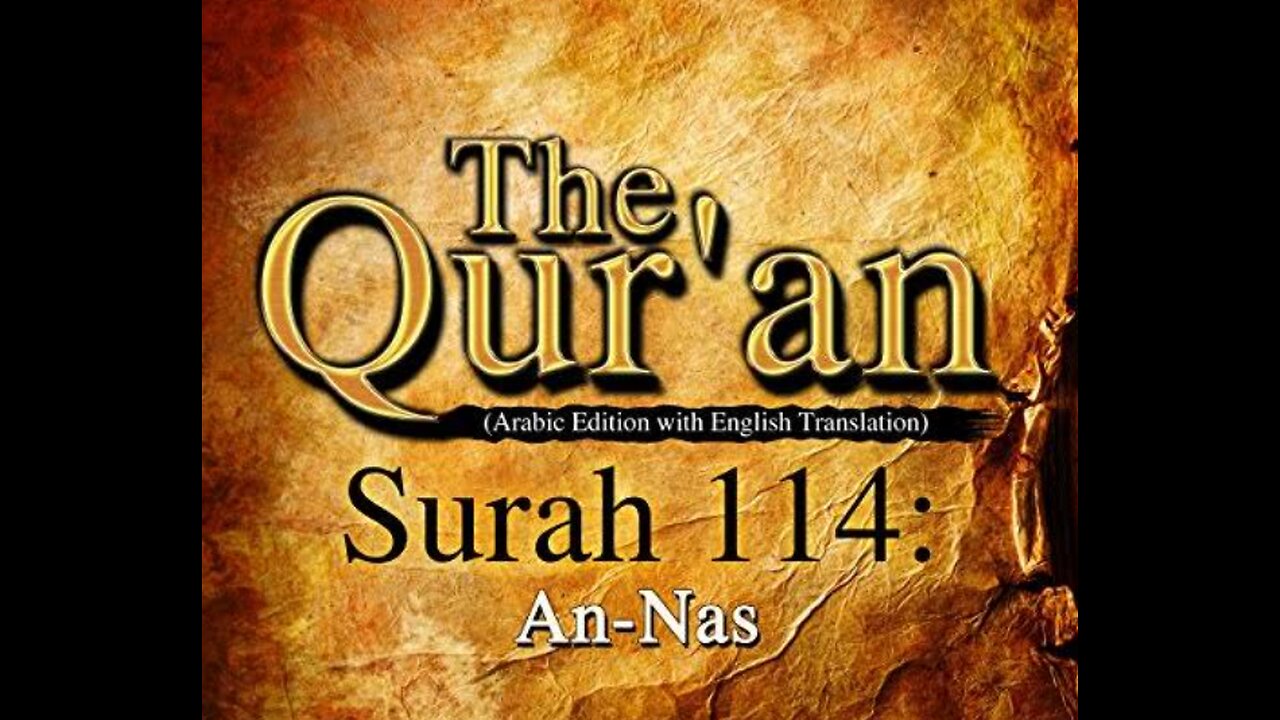 Surah Al naas