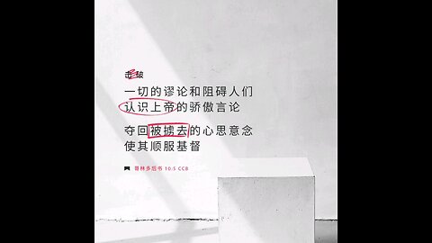 分享今日经文。 愿主与我们同在。阿门