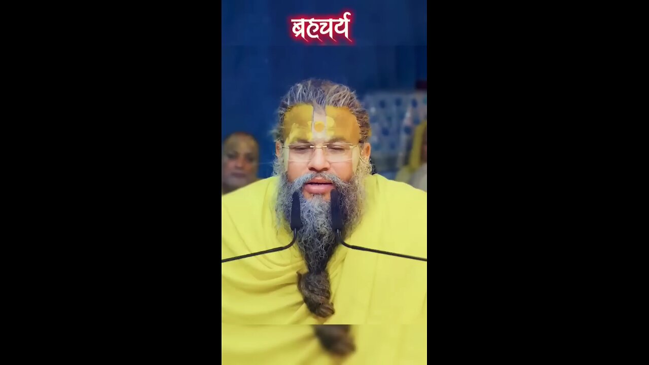 Premanand ji maharaj bramhacharya#bramhachary #fitness #gym #motivation #viral #shorts #status #s...