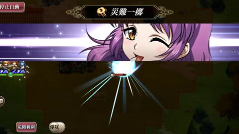 夢幻模擬戰 時空的軌跡SC 復刻 「殲滅天使」蕾恩 [大神Ants]