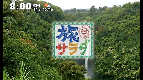 07.23.2016 TV Asahi 'TABI SALAD' Big Island Special