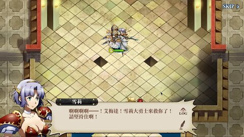 除歲之夜的追憶 除歲御祝的追憶 夢幻模擬戰 Mobile 選擇1 雪莉版本