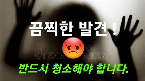 어떻게 이런 일이-- 충격! 221102