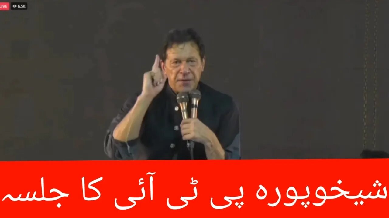 Imran Khan in Action || Sheikhupura Jalsa PTI || #SarfrazAhmad4.0