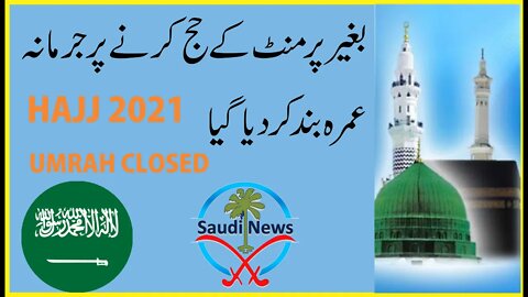Saudi Arabia Without Proper Hajj Permit will fined 10,000 SAR and UMRAH Is Closed till Hajj 2021 End