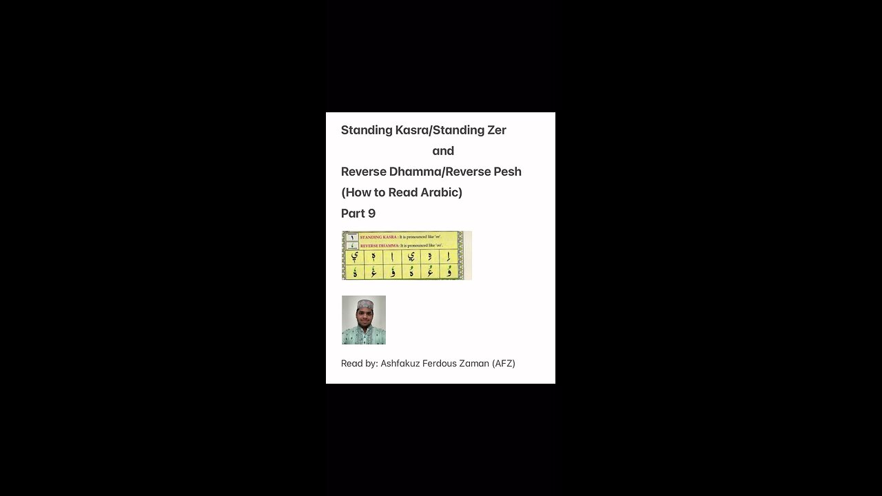 Standing Kasra/Standing Zer and Reverse Dhamma/Reverse Pesh (How to Read Arabic) [PART 9]
