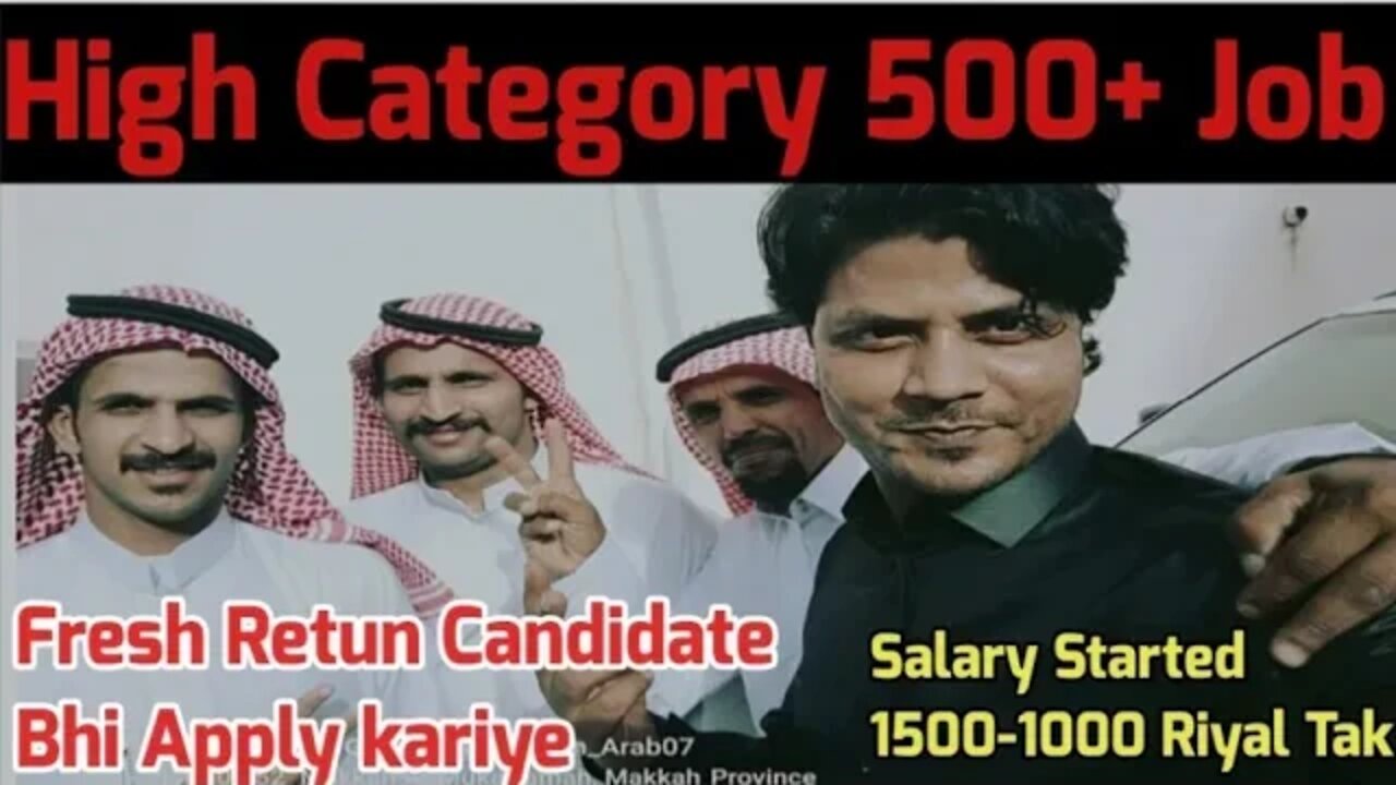 Latest job | high Category 500+Job Saudi | Saudi arab me naukari