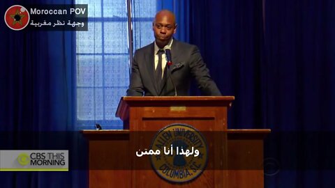 ديف شبيل الصواب و الخطأ Dave Chappelle good and bad