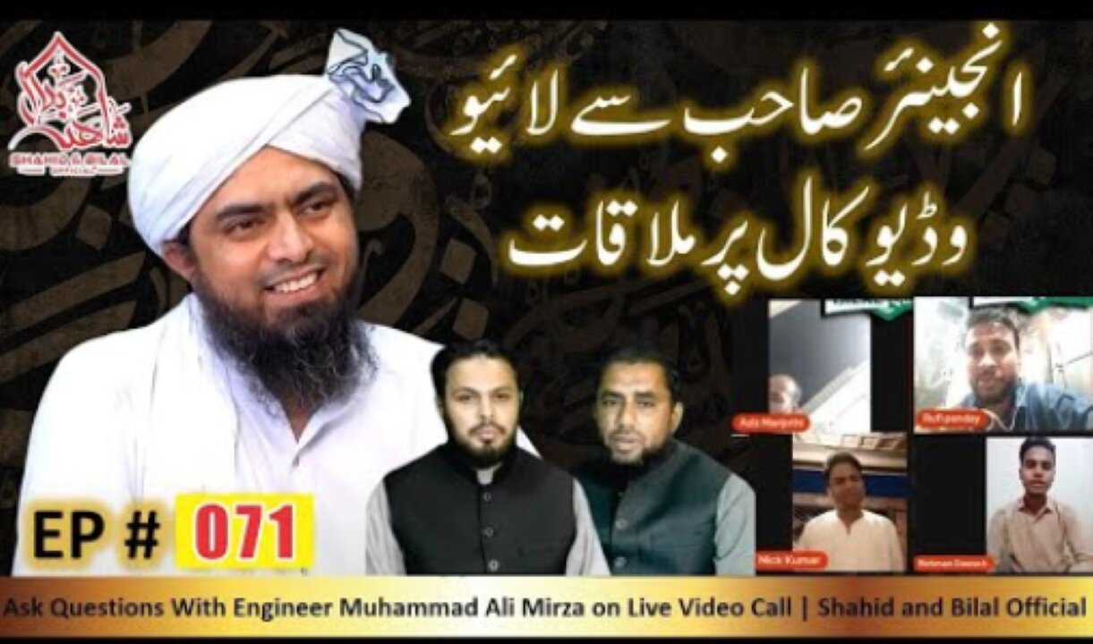 071-Episode : Ask Questions With Engineer Muhammad Ali Mirza on Live Video Call