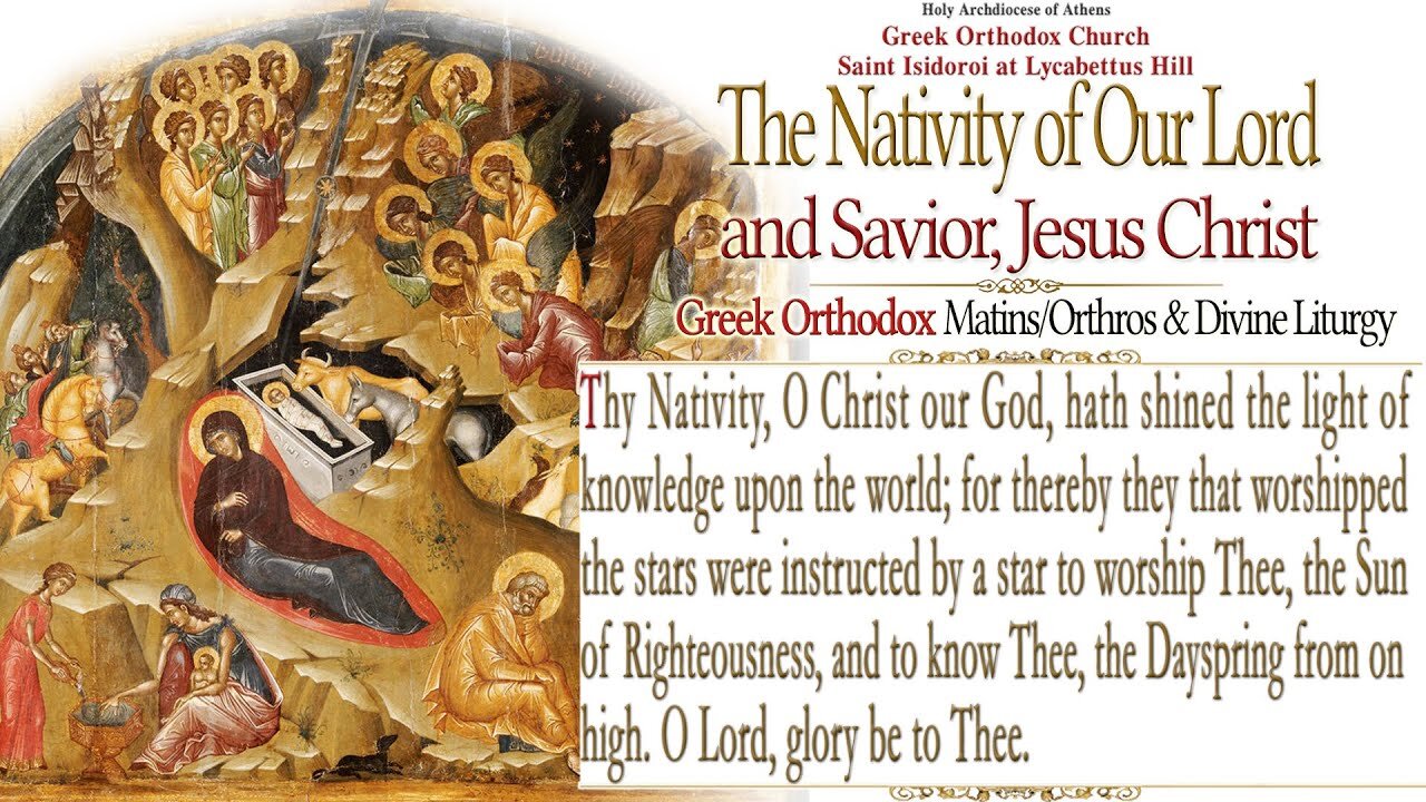 December 25 2021, The Nativity of Our Lord and Savior, Jesus Christ | Greek Orthodox Divine Liturgy