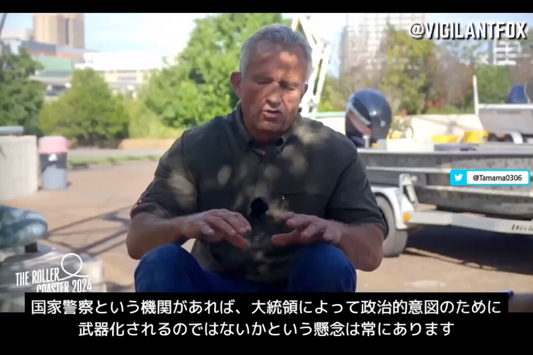 RFKJr「トランプのロシアゲートもハンター・バイデンの地獄のラップトップがロシアの偽情報っていうのも全部デマだった、デマを擁護した機関の関係者は罰せられるべきだ」