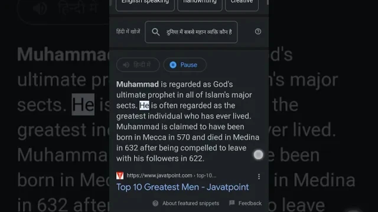 who is the greatest person in the world#short #youtubeshorts #viral