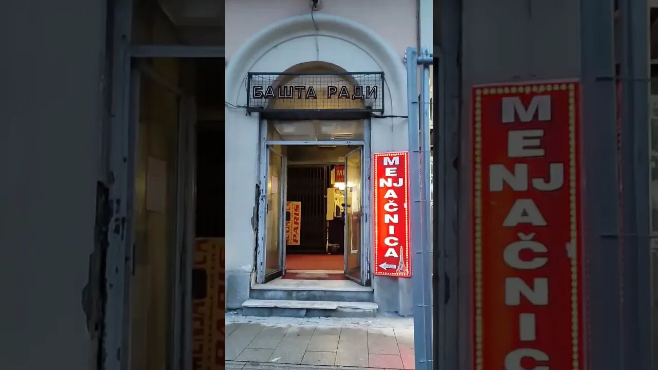 Пропаст "Централа"