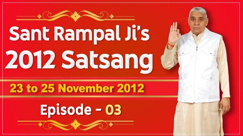 Sant Rampal Ji's 2012 Satsangs | 23 to 25 November 2012 HD | Episode - 03 | SATLOK ASHRAM