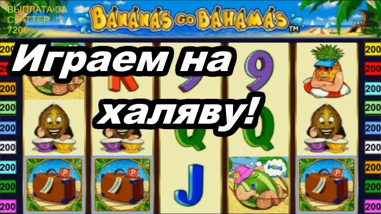 Казино Вулкан - бесплатные СПИНЫ! ОХ...ТЬ! Как ИГРАТЬ в игровые автоматы онлайн казино Вулкан Старс!