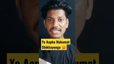 ये आपको हुकूमत शिखायेंगे 😡 Celebrity Actors Audition monologue Ep_7 #shorts #short #audition