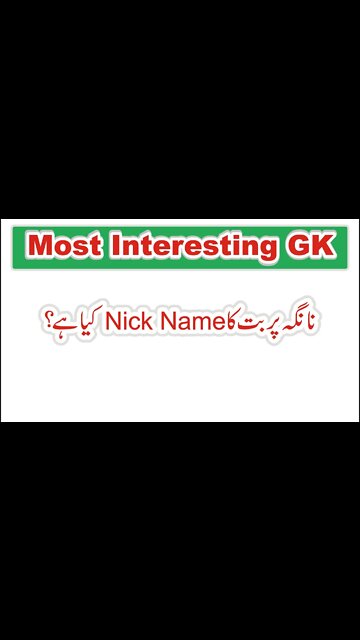 The Nick name of Nanga Parbat