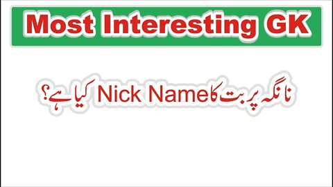 The Nick name of Nanga Parbat