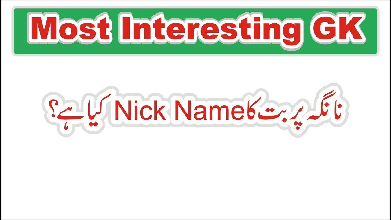 The Nick name of Nanga Parbat