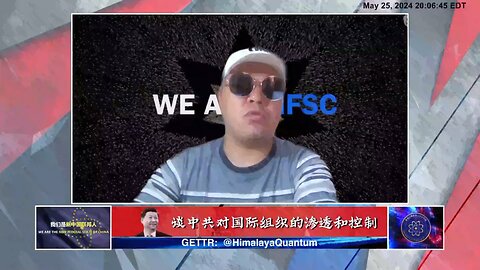 《哈哈镜》 🍹🍹🍹 第 二十三 期【一】中共是如何渗透那么多国际组织的？中共国成为 #联合国 常任理事国，这是一个灾难性的开始，#中共 从此有了渗透世界上大部分国际