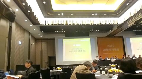 과학으로 본 원자력