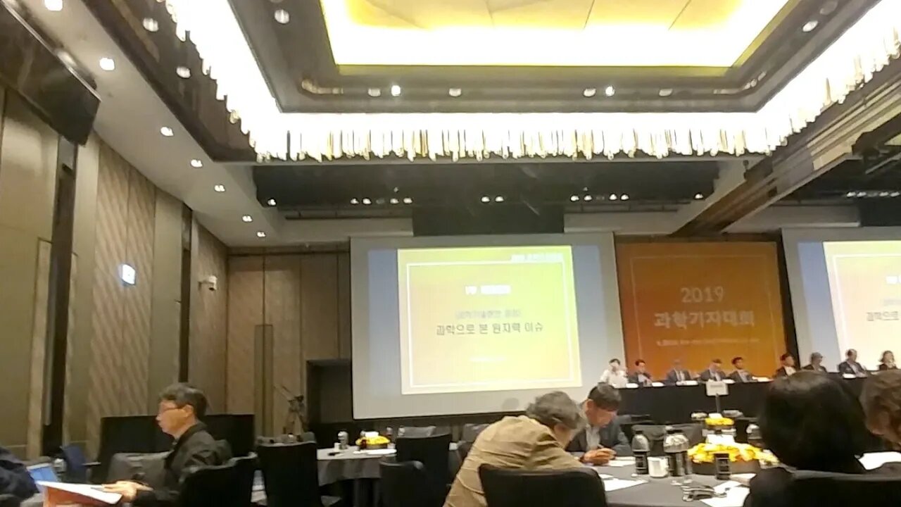 과학으로 본 원자력