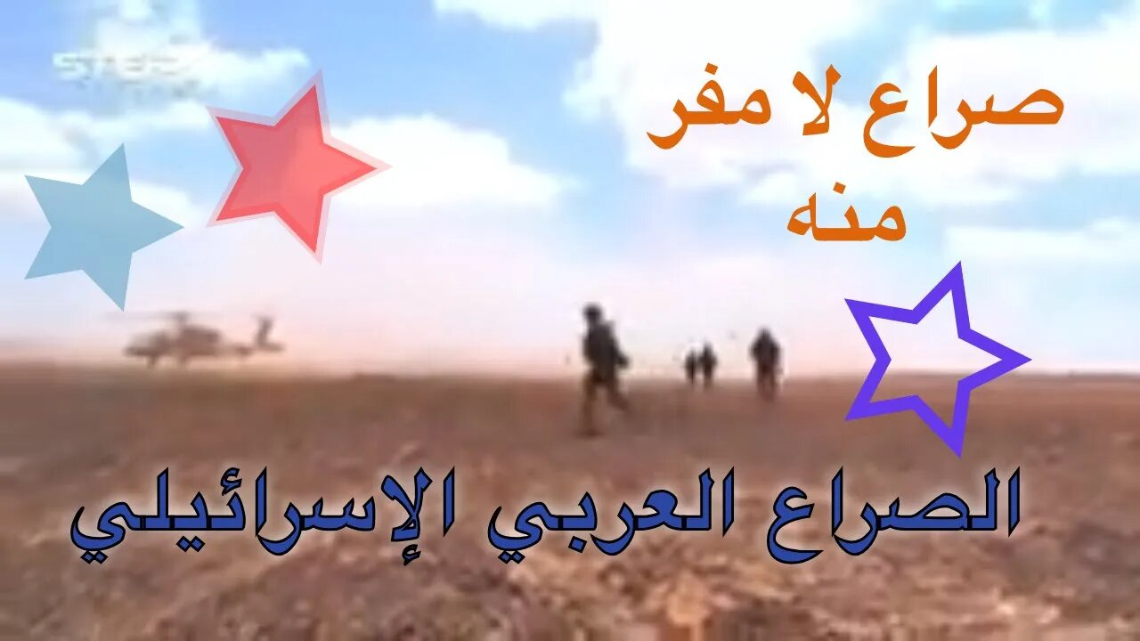 الحرب على غزه | الصراع الاخير 🏴‍☠️