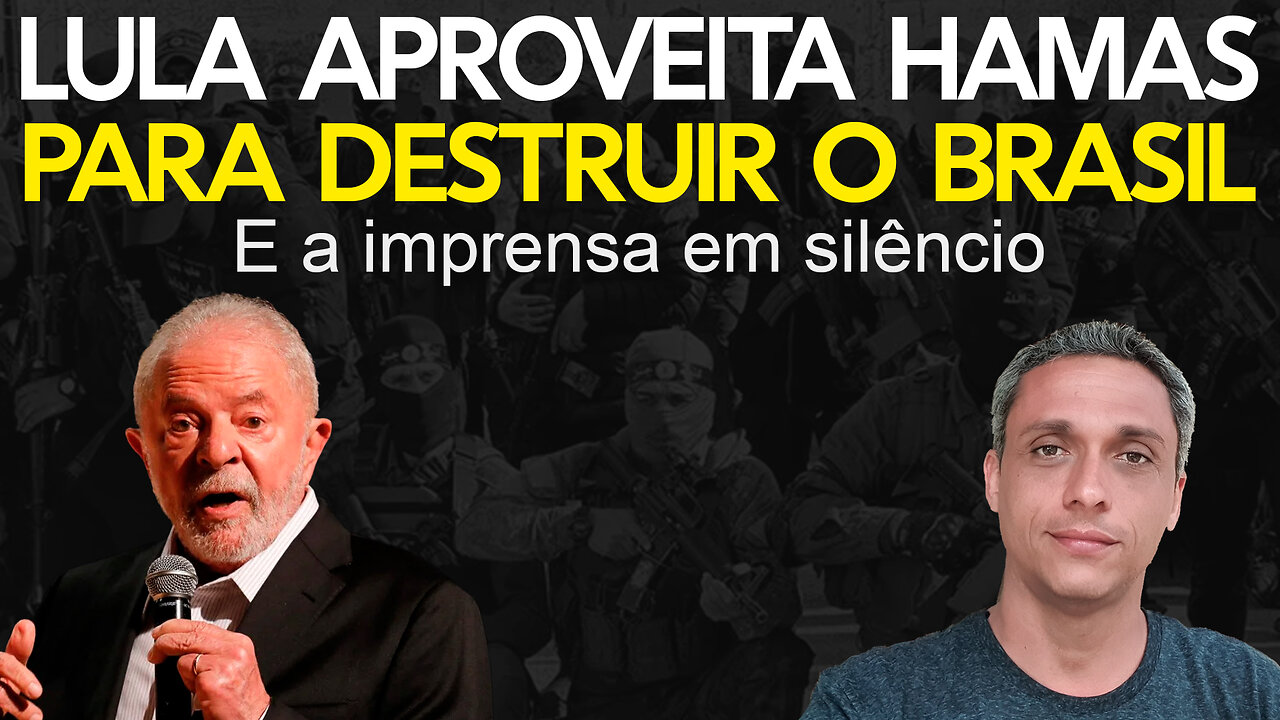 Silêncio da imprensa - LULA aproveita o Hamas para acelerar a destruição do Brasil