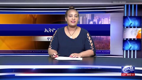 Ethio 360 news Friday March 06, 2020