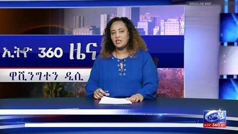 Ethio 360 News Mon 03 Feb 2020