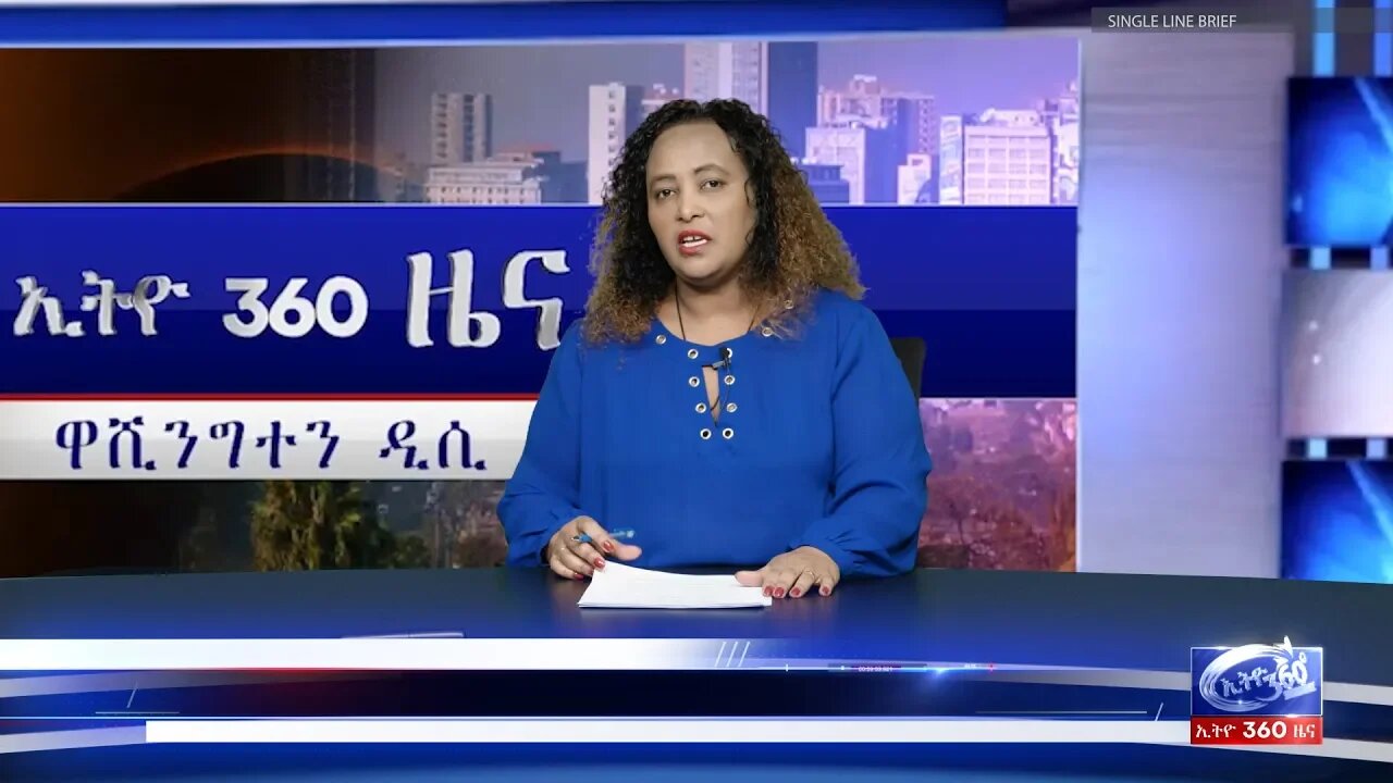 Ethio 360 News Mon 03 Feb 2020