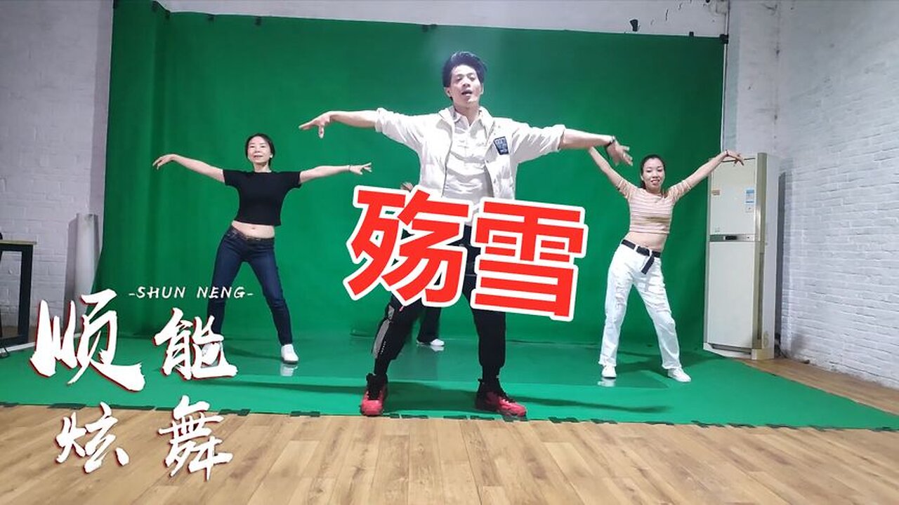原版無特效廣場舞《殤雪dj》老歌新跳，舞姿優美令人醉！ 【順能炫舞團】