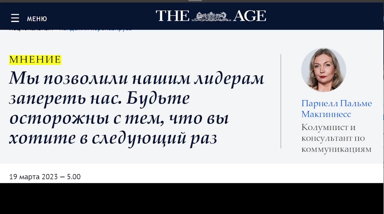 Мы позволили нашим лидерам запереть нас. Будьте осторожны с тем, что вы хотите в следующий раз