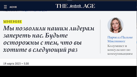 Мы позволили нашим лидерам запереть нас. Будьте осторожны с тем, что вы хотите в следующий раз