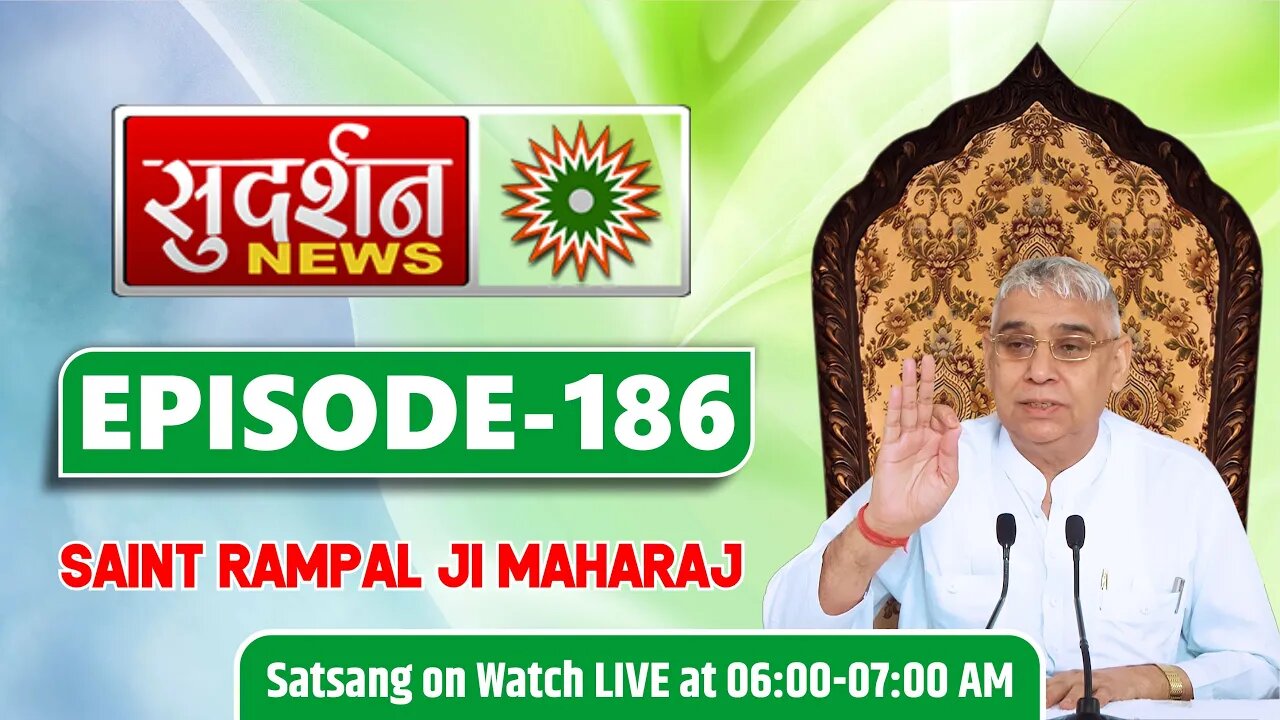 Sudarshan News 30-01-2022 || Episode:186 || Sant Rampal Ji Maharaj Satsang